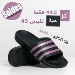 Claquettes Adilette Aqua Adidas GX4279 https://chb7.com original Algerie DZ Claquettes Adilette Aqua Adidas GX4279 https://chb7.com original Algerie DZ