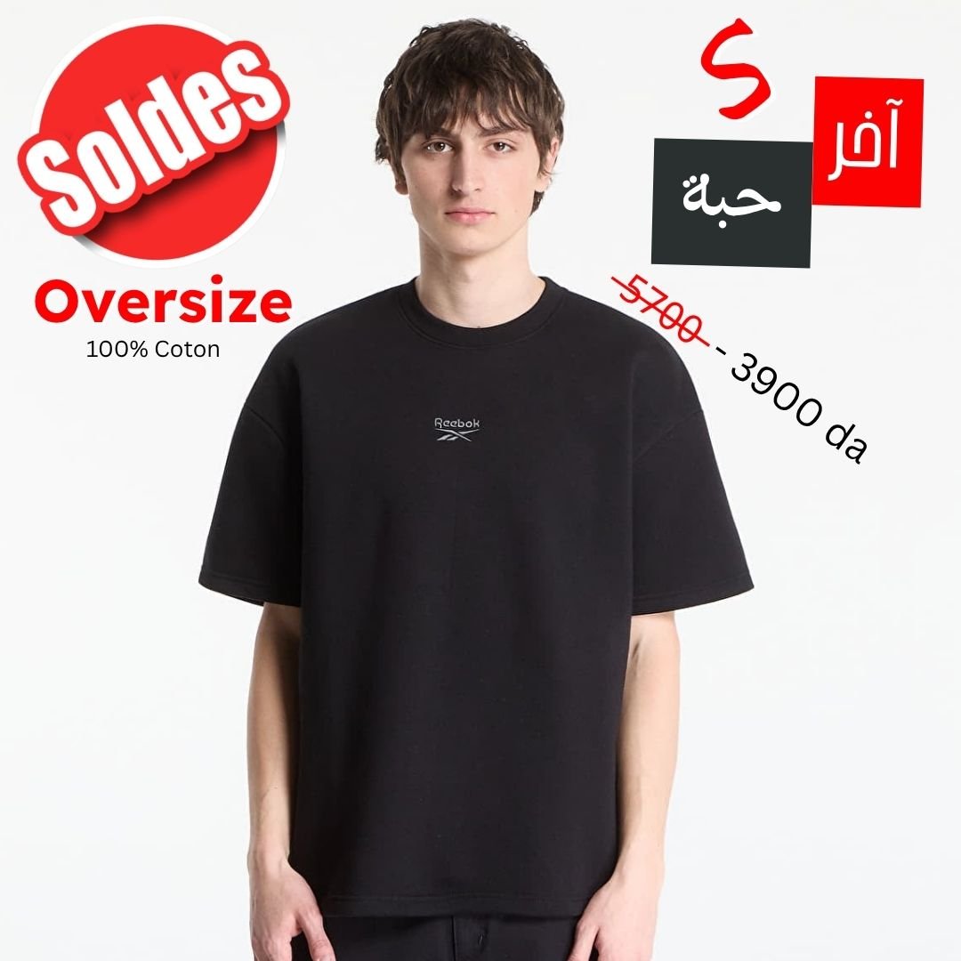 T-shirt Reebok Oversize 100% Coton Classics Wardrobe Unisex – Confortable H66174 https://chb7.com original Algerie DZ T-shirt Reebok Oversize 100% Coton Classics Wardrobe Unisex – Confortable H66174 https://chb7.com original Algerie DZ