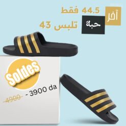 Claquettes adidas Adilette Aqua Black Gold EG1758 https://chb7.com original Algerie DZ Claquettes adidas Adilette Aqua Black Gold EG1758 https://chb7.com original Algerie DZ